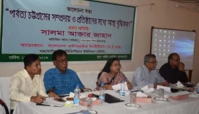 A day long Consultation Meeting organized by BEI in Khagrachari Sadar on Promotion of Confidence Building in CHT through empowering Institutions and Communities on 20 April 2019