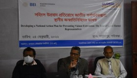 Bangladesh Enterprise Institute organized one Roundtable and one FGD in Rangpur and Gaibandha On 23rd and 24th February 2022