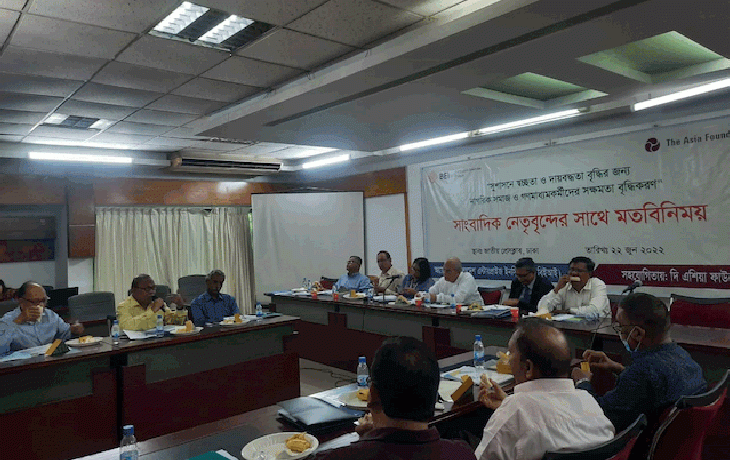 Rural people are satisfied with the hilsa, our eyes are on the plot-flat, The Prothom Alo, 23 June 2022