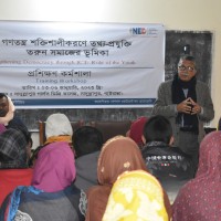 BEI in collaboration with National Endowment for Democracy (NED) organized two training programs in Sadullapur, Gaibandha on “Strengthening Democracy through ICT: Role of the Youth” from 03 January – 06 January, 2023