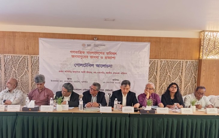 BNP's goal is to establish people's democratic rights: Salahuddin, The Financial Express, 13 September 2025