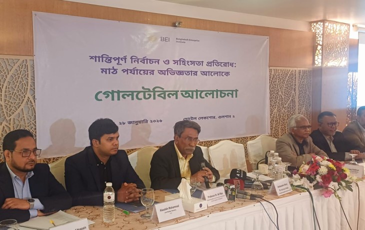 July Charter an agreement between people and political parties: Ali Riaz, BSS News, 28 January 2026